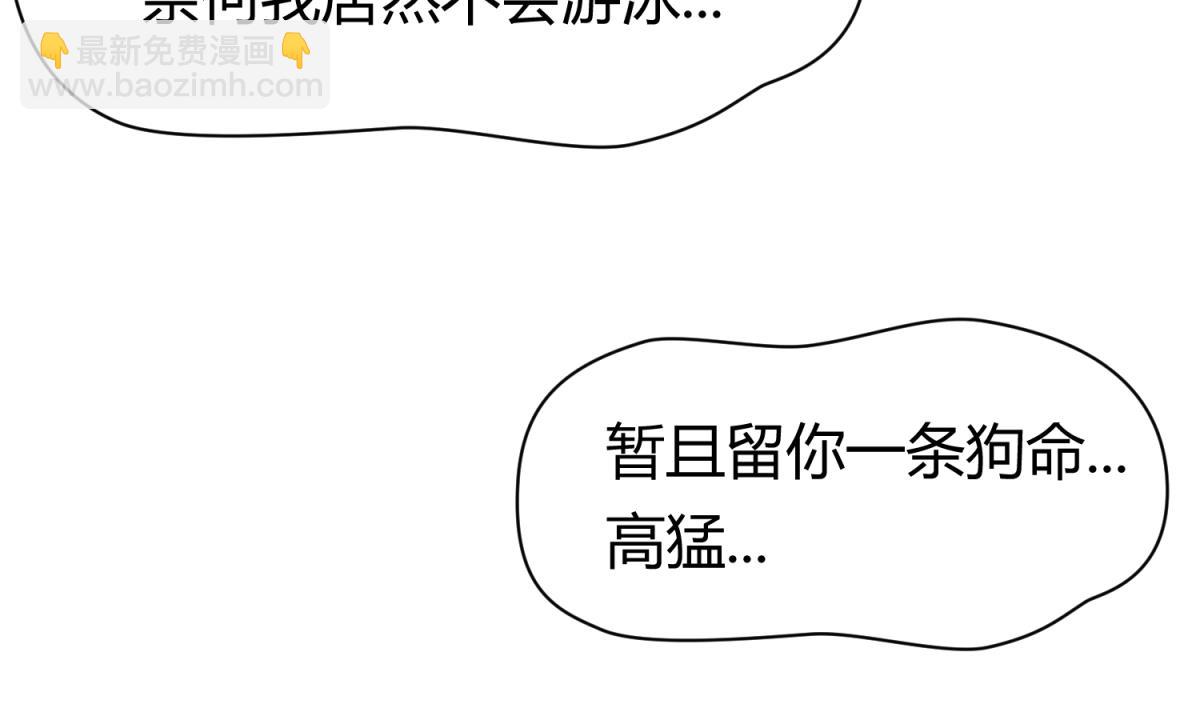 第49话 伏地魔遇上大蟒蛇(1/2)-第51话