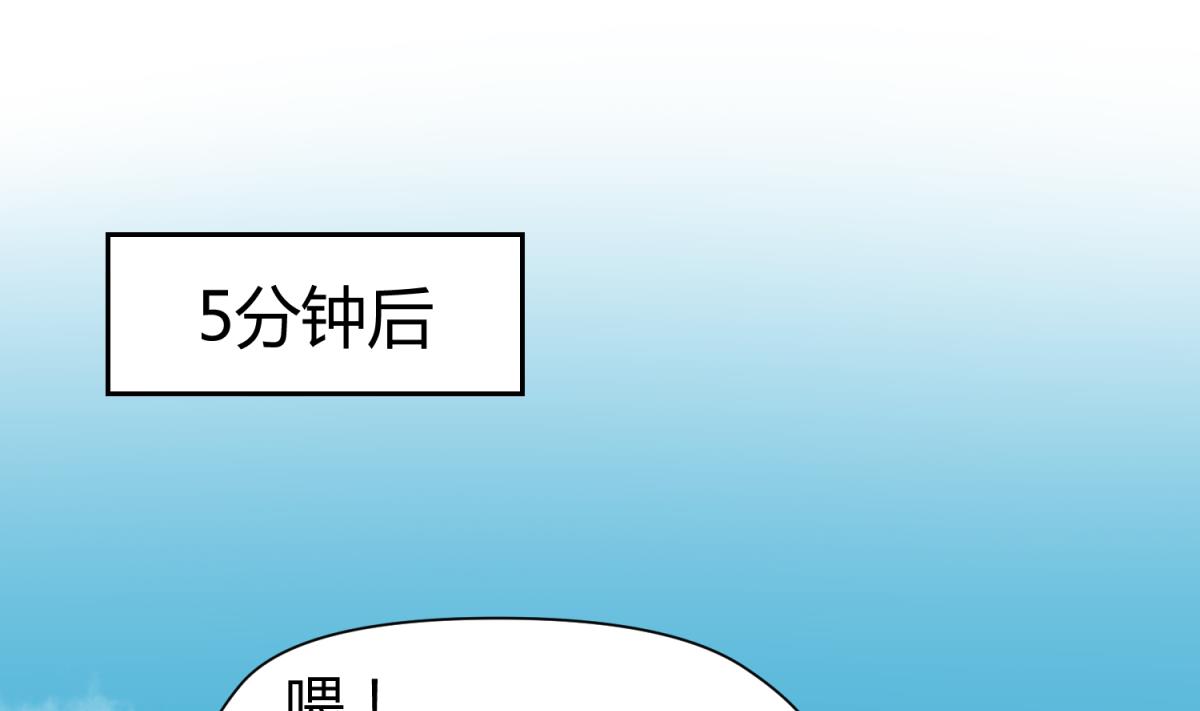 第49话 伏地魔遇上大蟒蛇(1/2)-第51话
