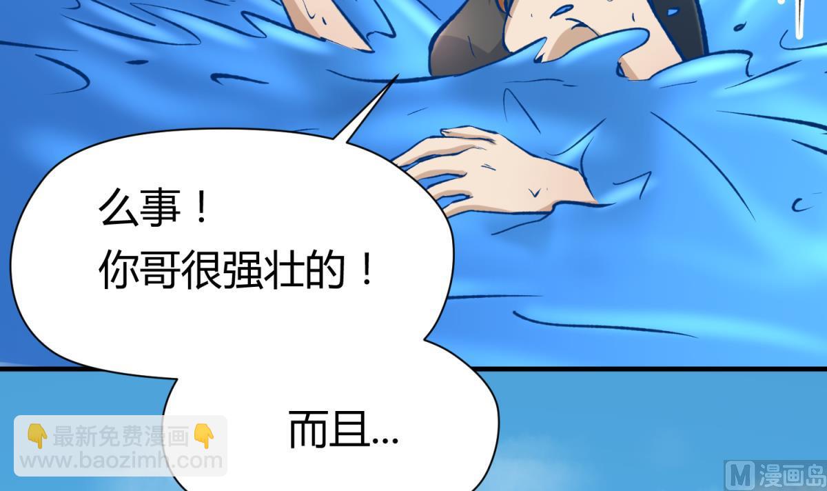 第49话 伏地魔遇上大蟒蛇(1/2)-第51话
