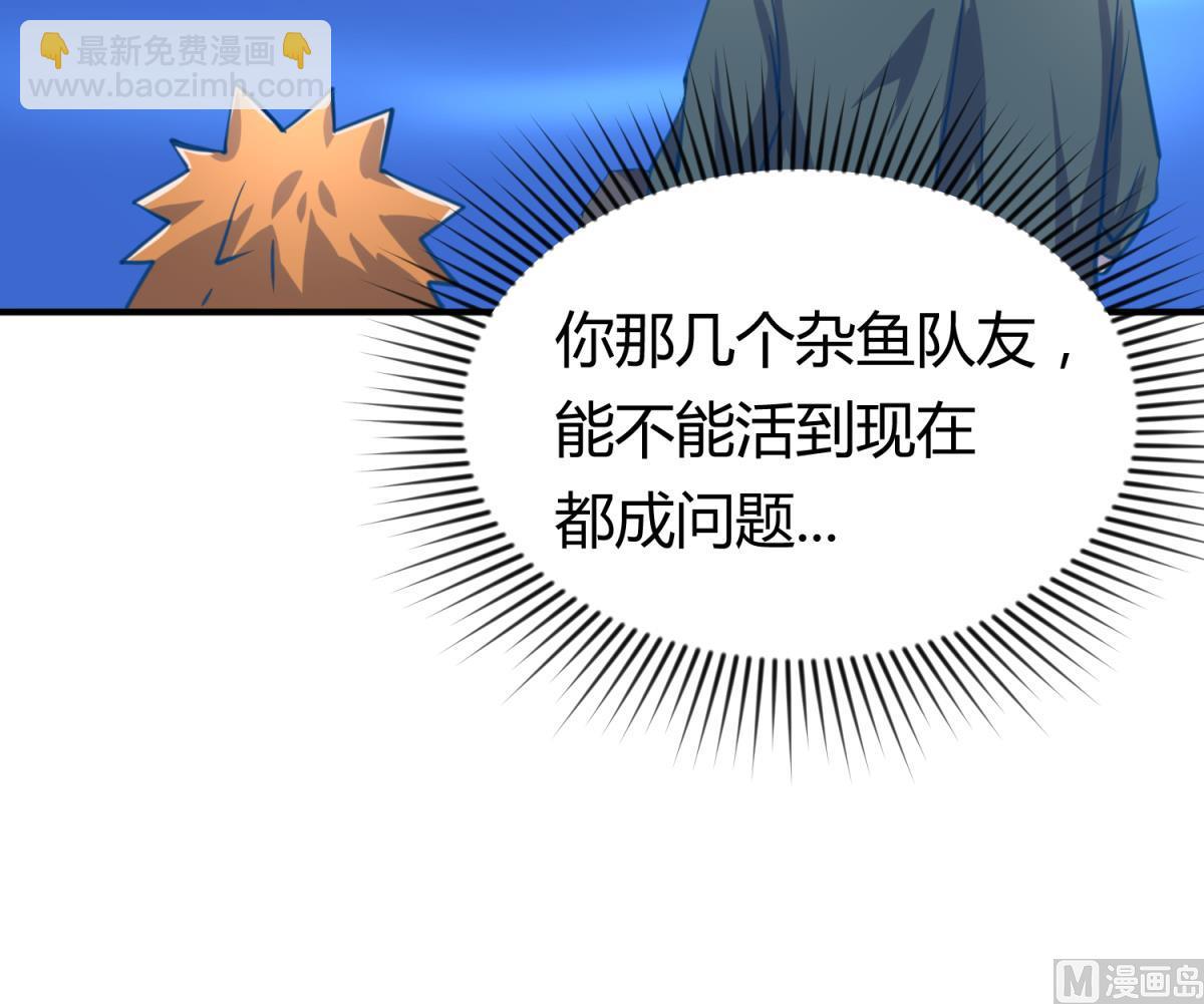 第49话 伏地魔遇上大蟒蛇(1/2)-第51话