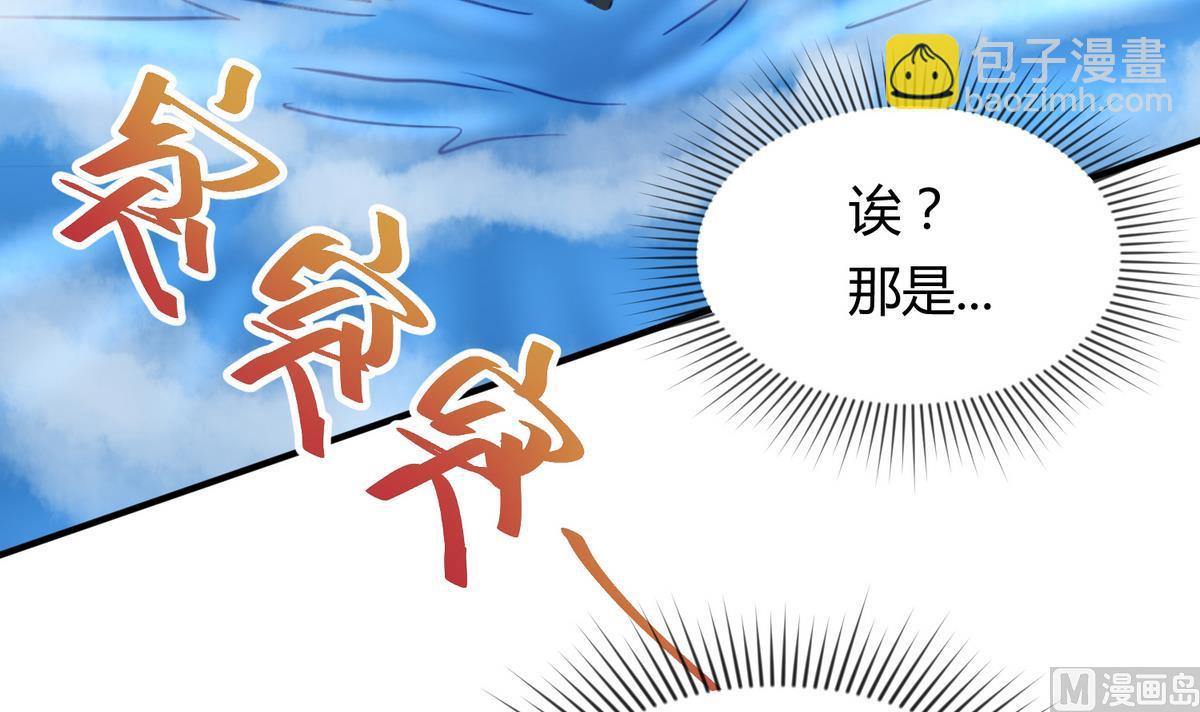 第49话 伏地魔遇上大蟒蛇(1/2)-第51话
