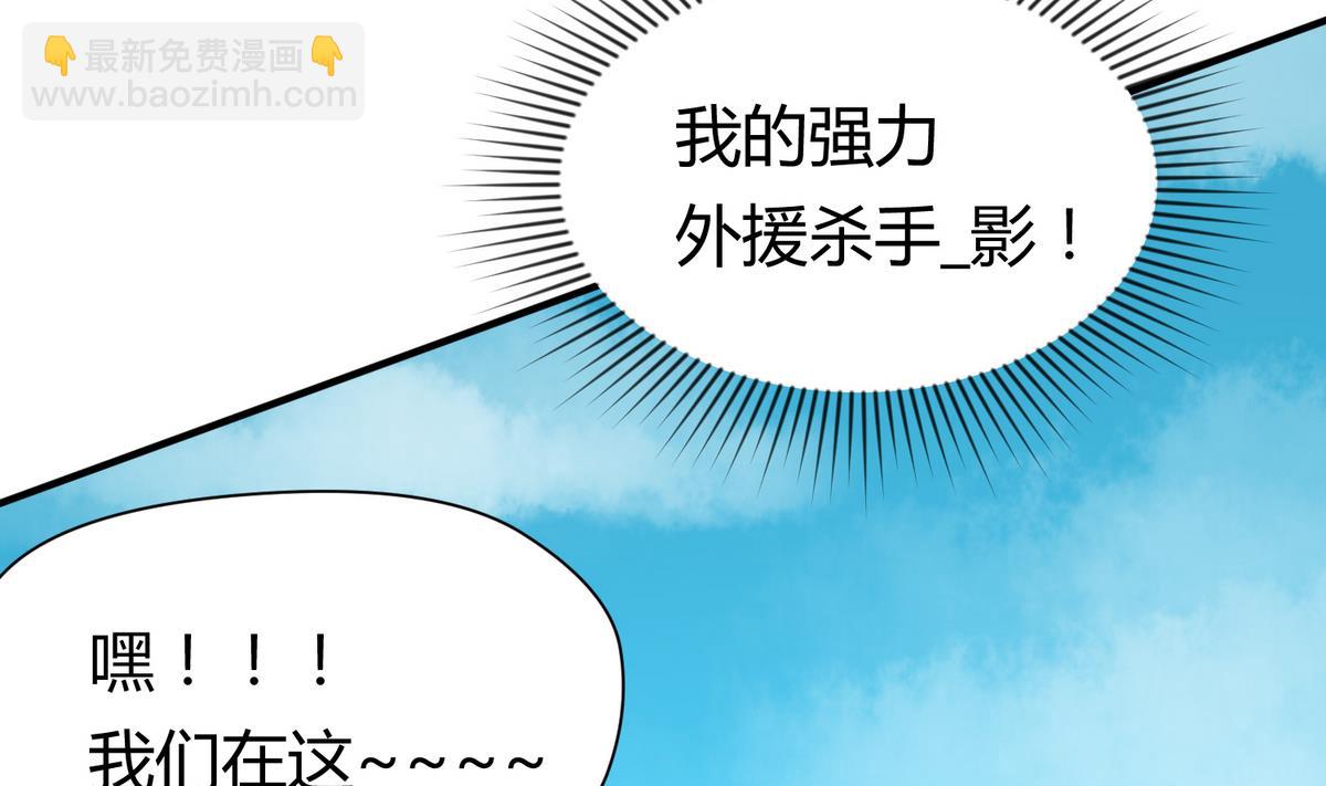 第49话 伏地魔遇上大蟒蛇(1/2)-第51话