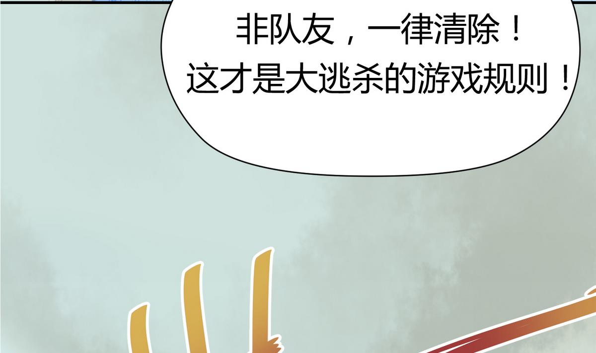第49话 伏地魔遇上大蟒蛇(1/2)-第51话