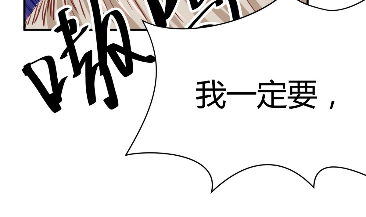 第51话 帅不过三秒(1/2)-第53话