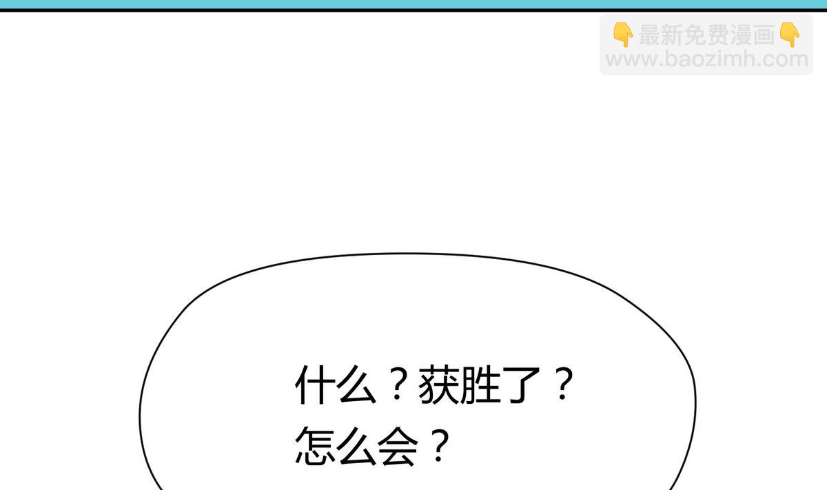 第51话 帅不过三秒(1/2)-第53话