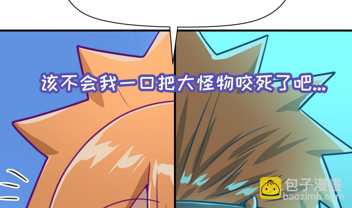 第51话 帅不过三秒(1/2)-第53话