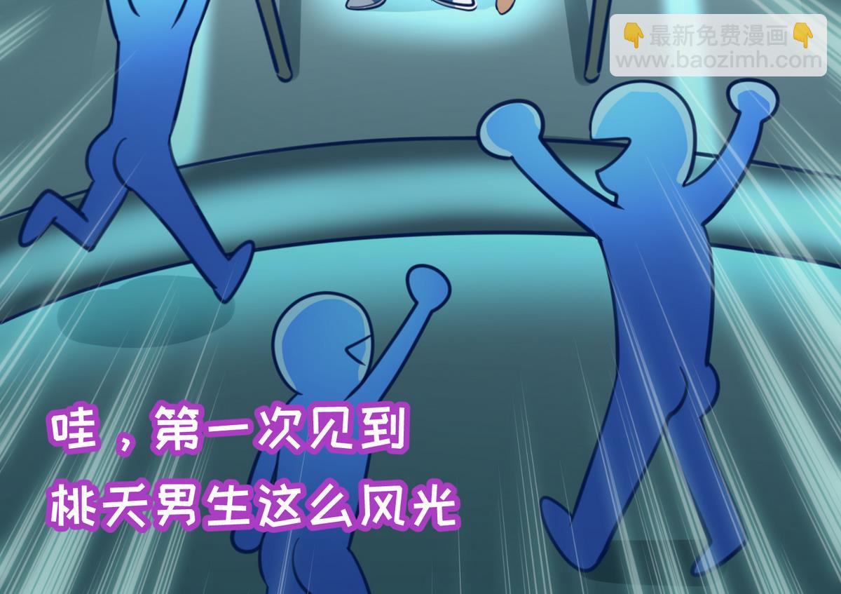 第51话 帅不过三秒(1/2)-第53话