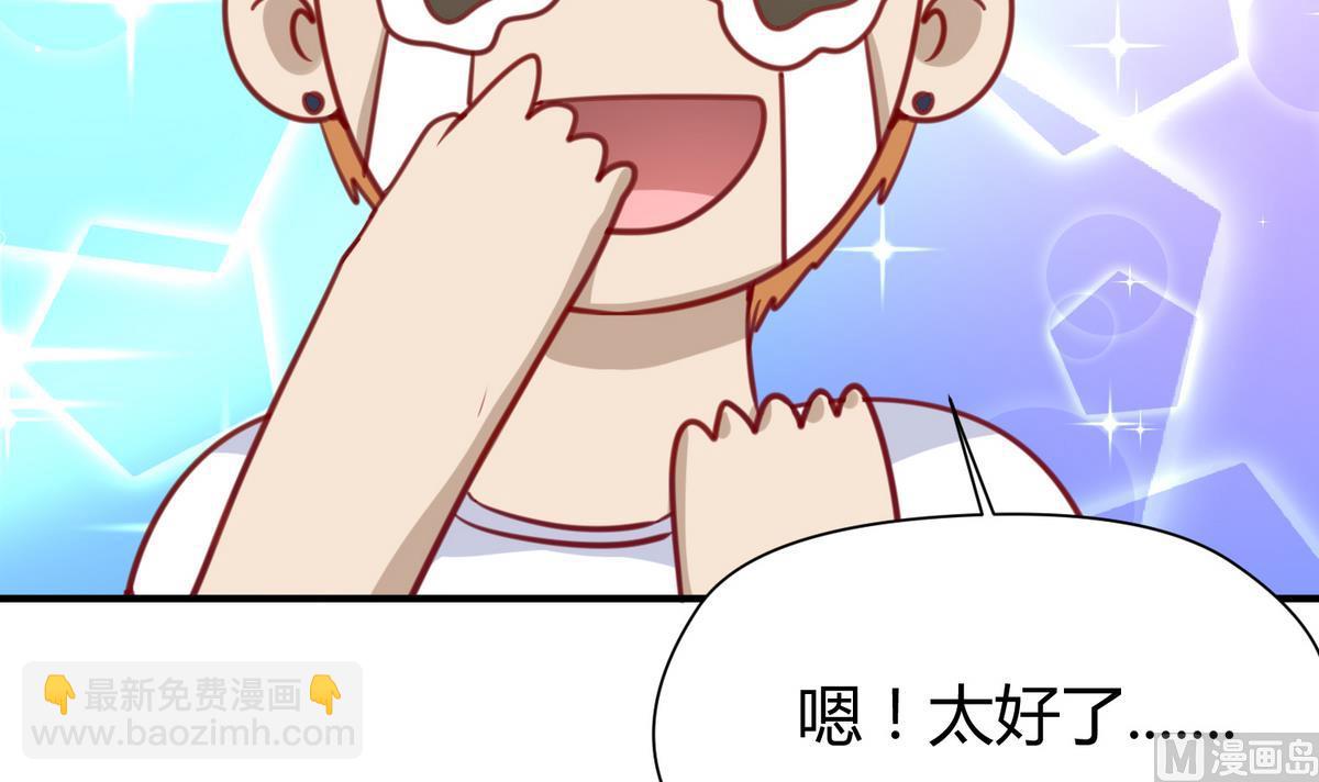 第51话 帅不过三秒(1/2)-第53话