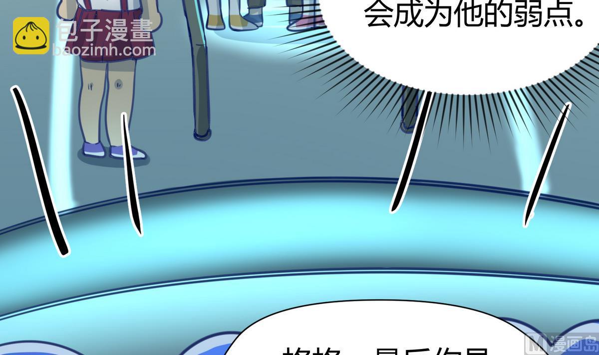 第51话 帅不过三秒(1/2)-第53话