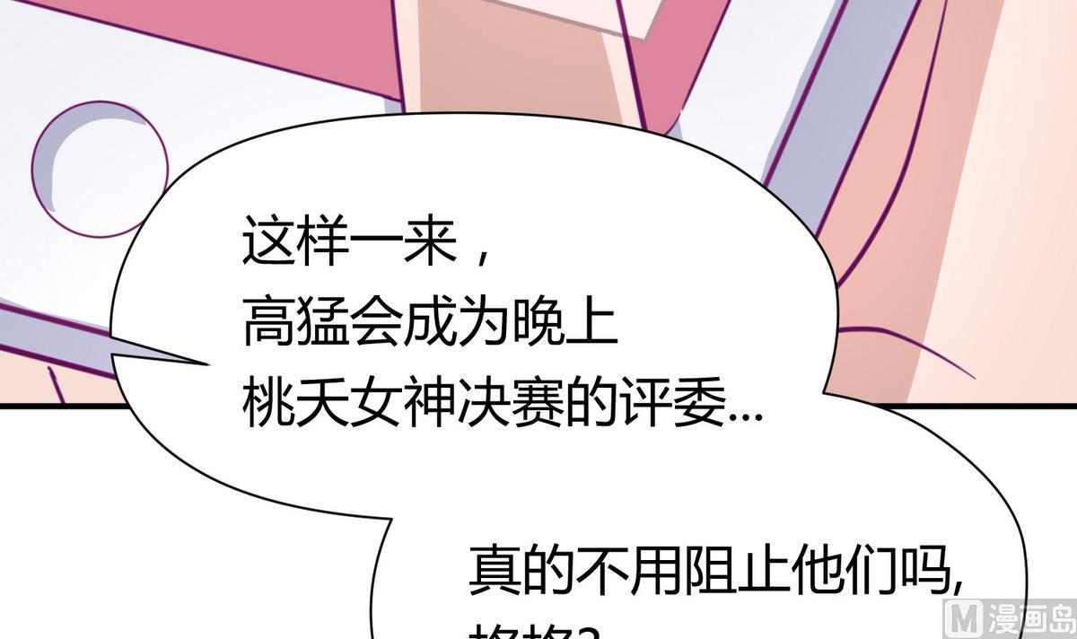 第51话 帅不过三秒(1/2)-第53话