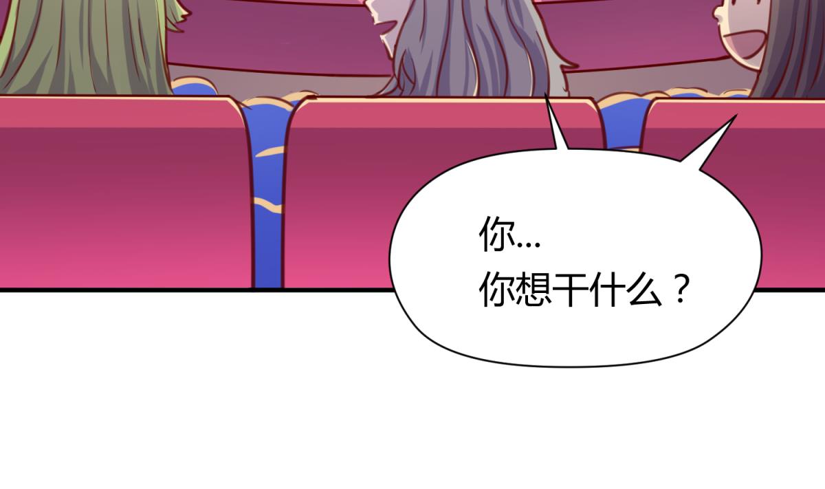 第53话 女神降临！(1/2)-第55话