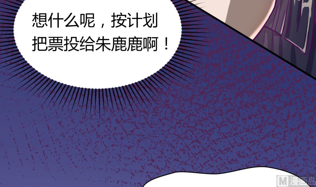第53话 女神降临！(1/2)-第55话