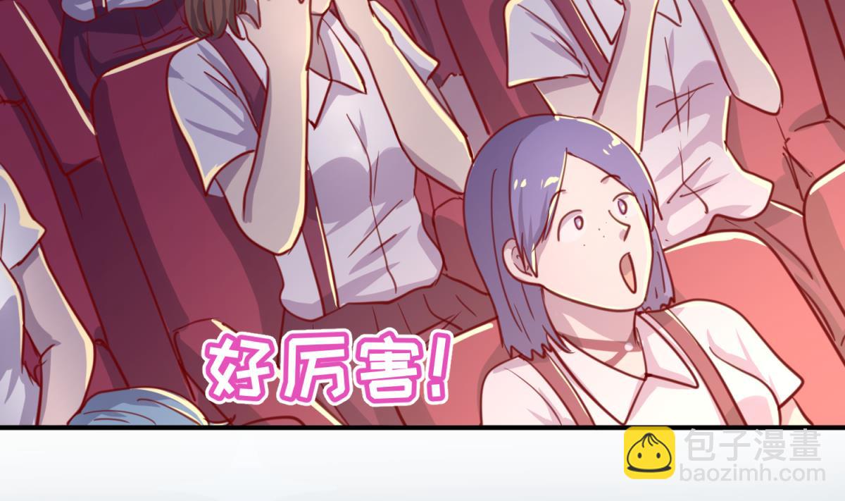 第53话 女神降临！(1/2)-第55话