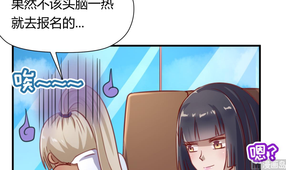 第55话 土味游戏开始了(1/2)-第57话