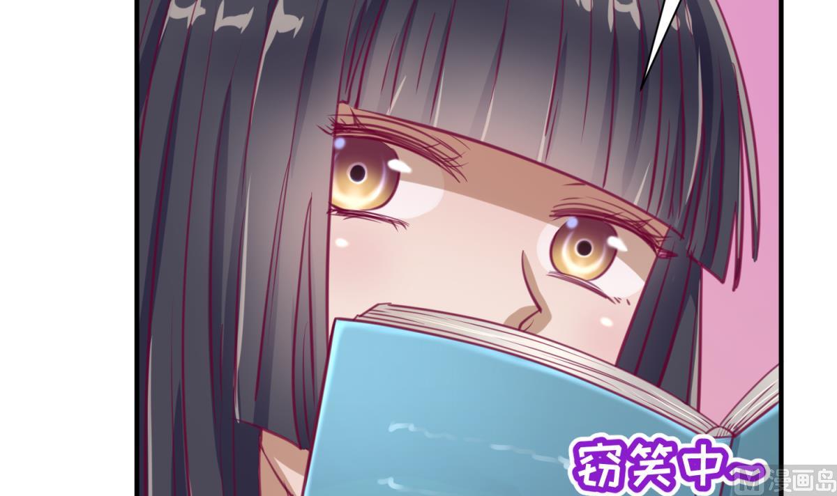 第55话 土味游戏开始了(1/2)-第57话