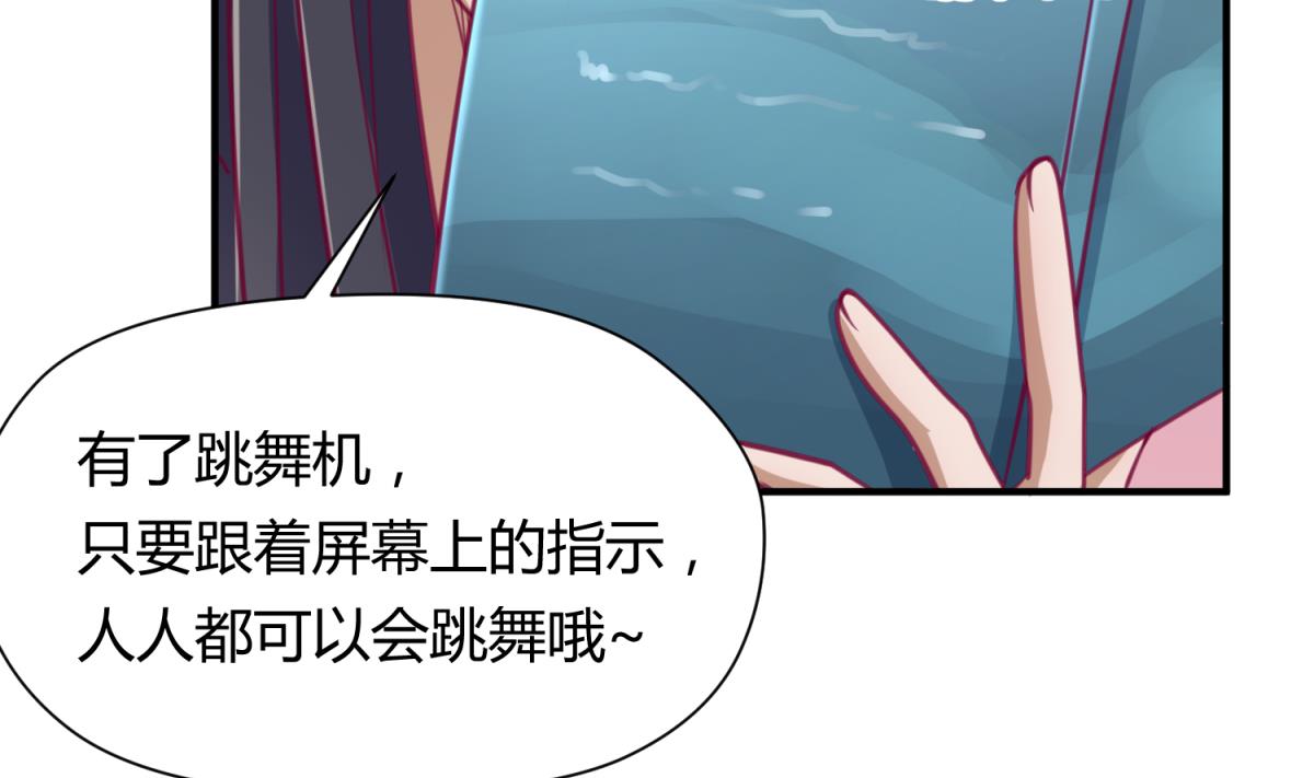 第55话 土味游戏开始了(1/2)-第57话