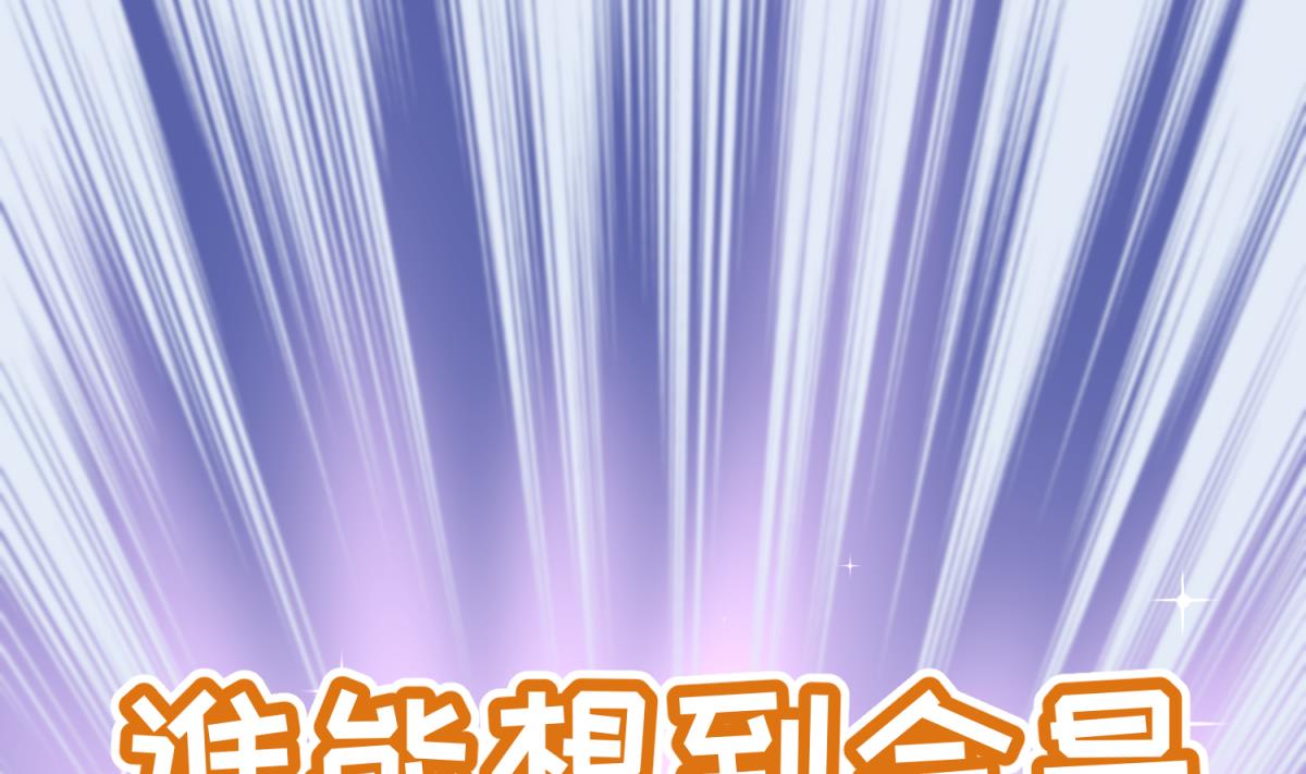 第55话 土味游戏开始了(1/2)-第57话