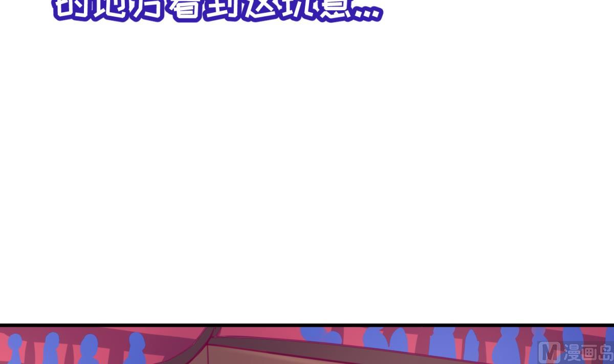 第55话 土味游戏开始了(1/2)-第57话