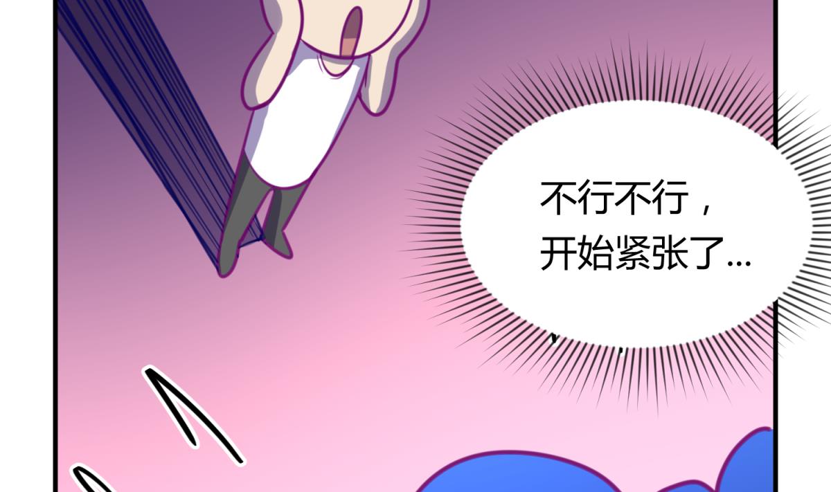 第55话 土味游戏开始了(1/2)-第57话