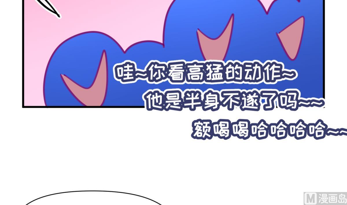 第55话 土味游戏开始了(1/2)-第57话