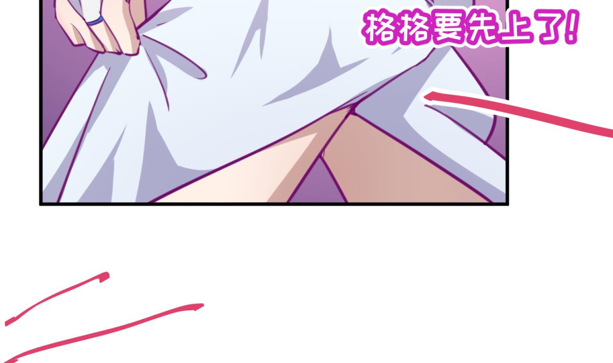 第55话 土味游戏开始了(1/2)-第57话