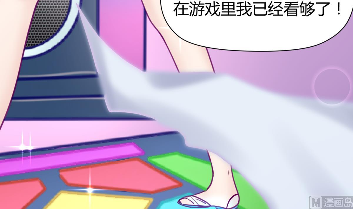 第55话 土味游戏开始了(1/2)-第57话