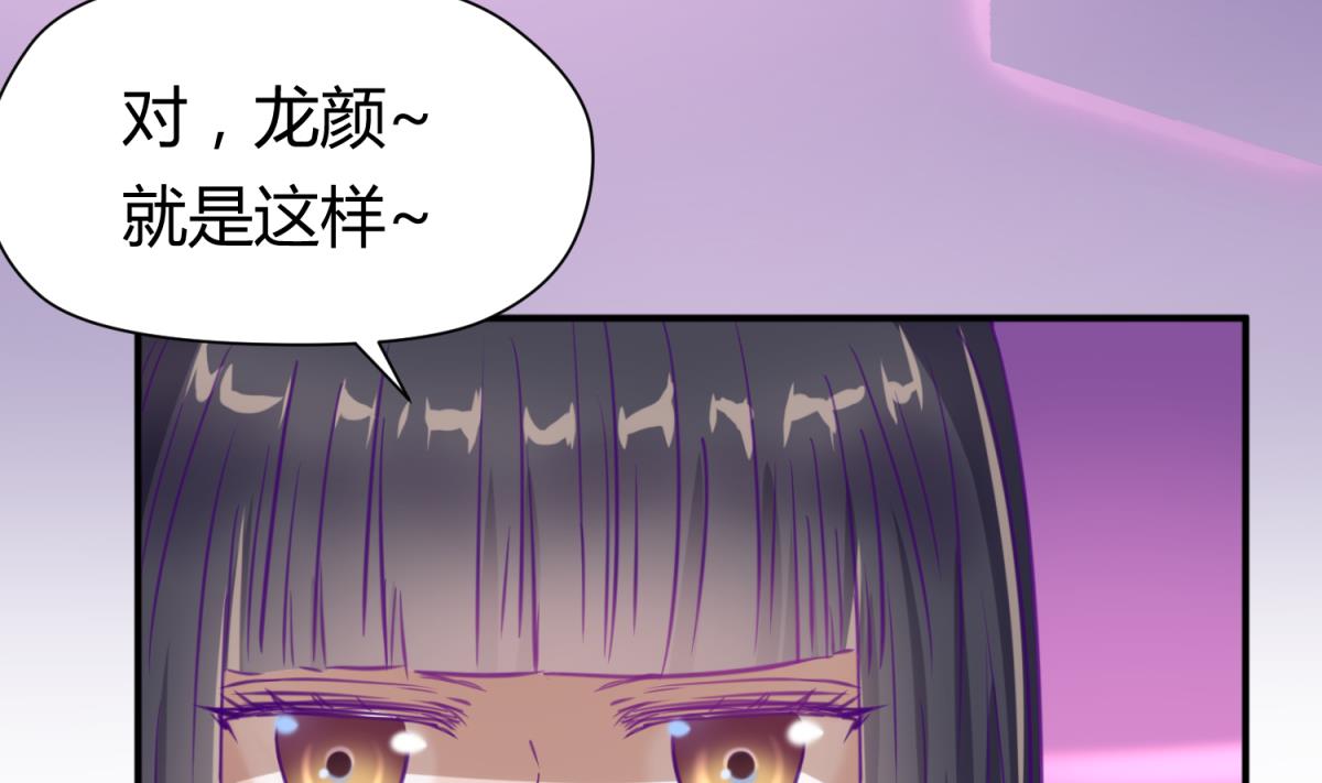 第55话 土味游戏开始了(1/2)-第57话