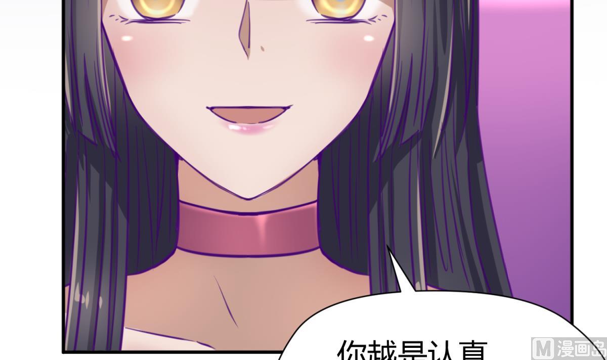 第55话 土味游戏开始了(1/2)-第57话