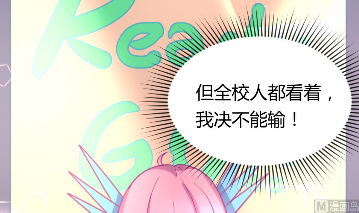 第55话 土味游戏开始了(1/2)-第57话