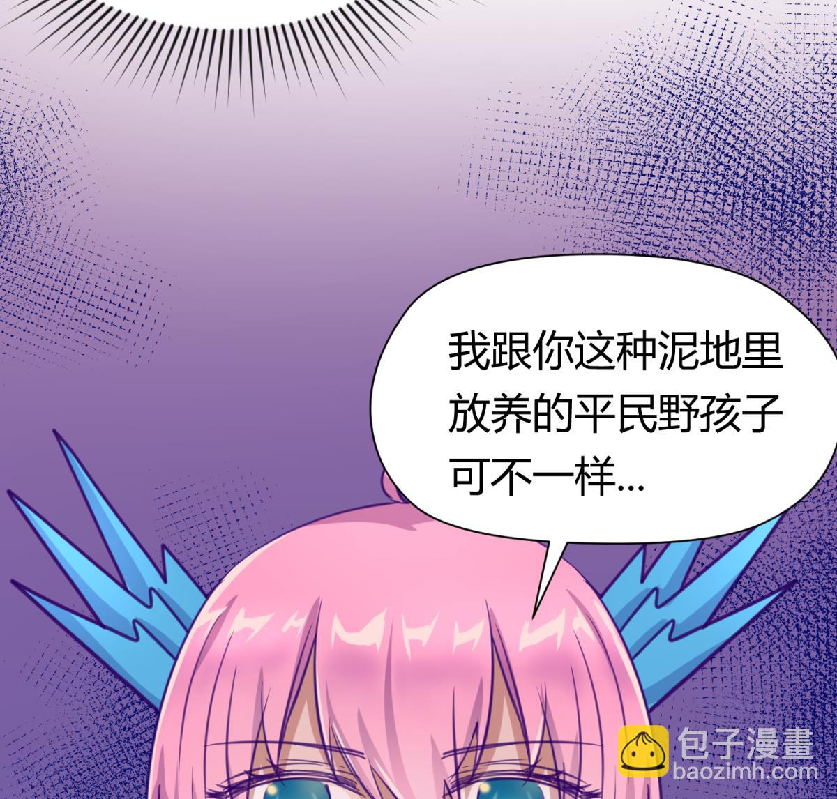 第55话 土味游戏开始了(1/2)-第57话