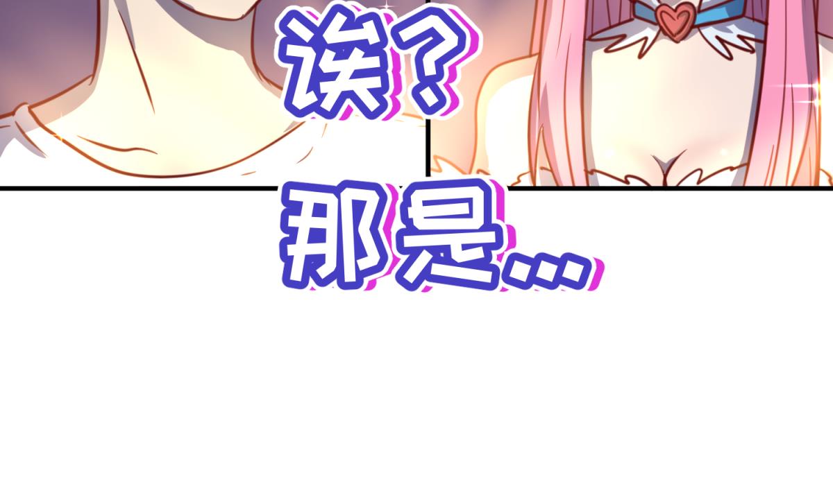 第55话 土味游戏开始了(1/2)-第57话