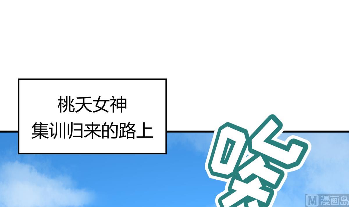 第55话 土味游戏开始了(1/2)-第57话