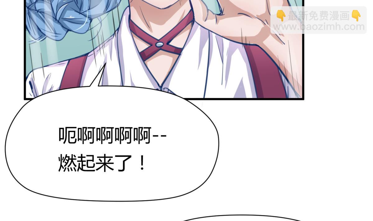第57话 燃烧！雄起！高猛！(1/2)-第59话