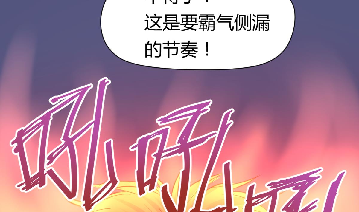 第57话 燃烧！雄起！高猛！(1/2)-第59话