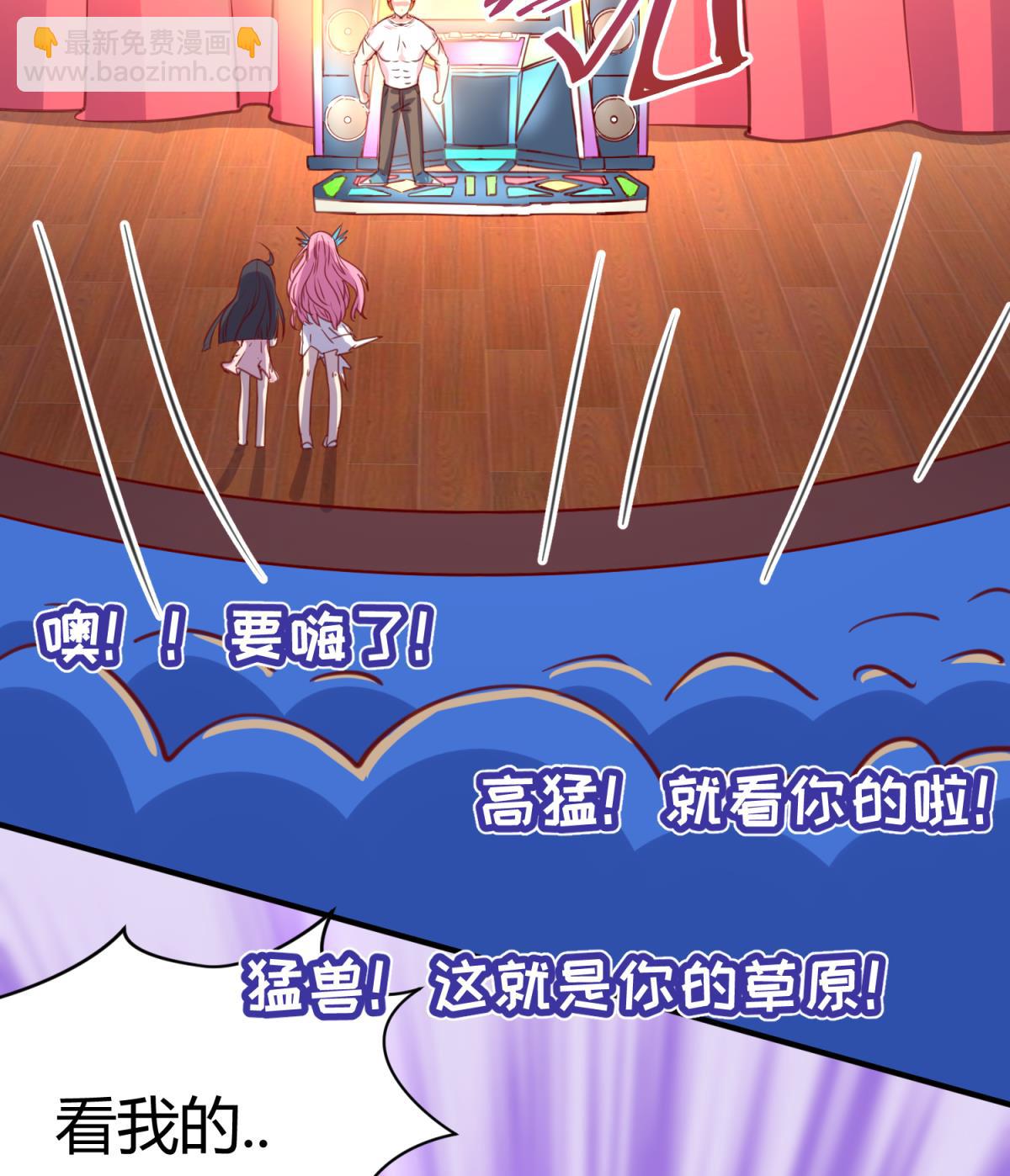 第57话 燃烧！雄起！高猛！(1/2)-第59话