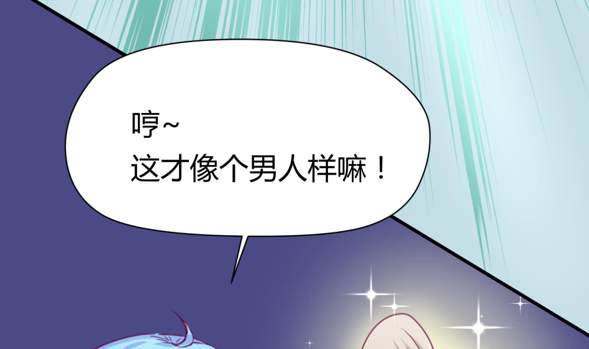 第57话 燃烧！雄起！高猛！(1/2)-第59话