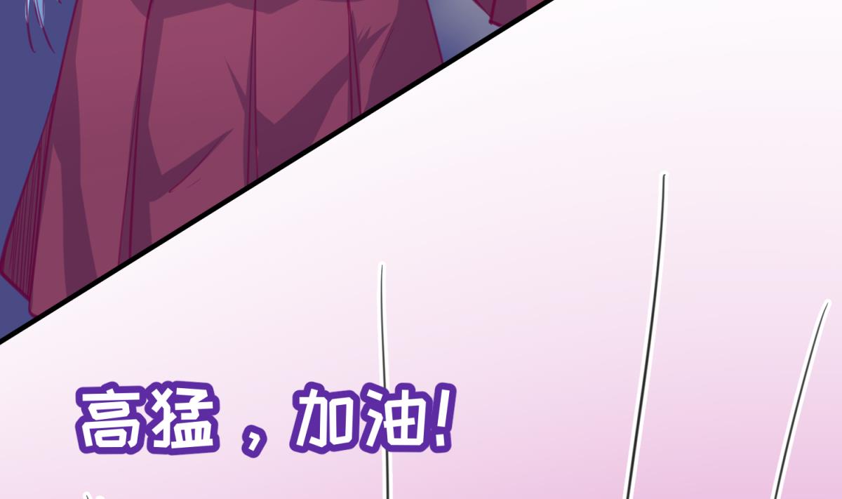 第57话 燃烧！雄起！高猛！(1/2)-第59话