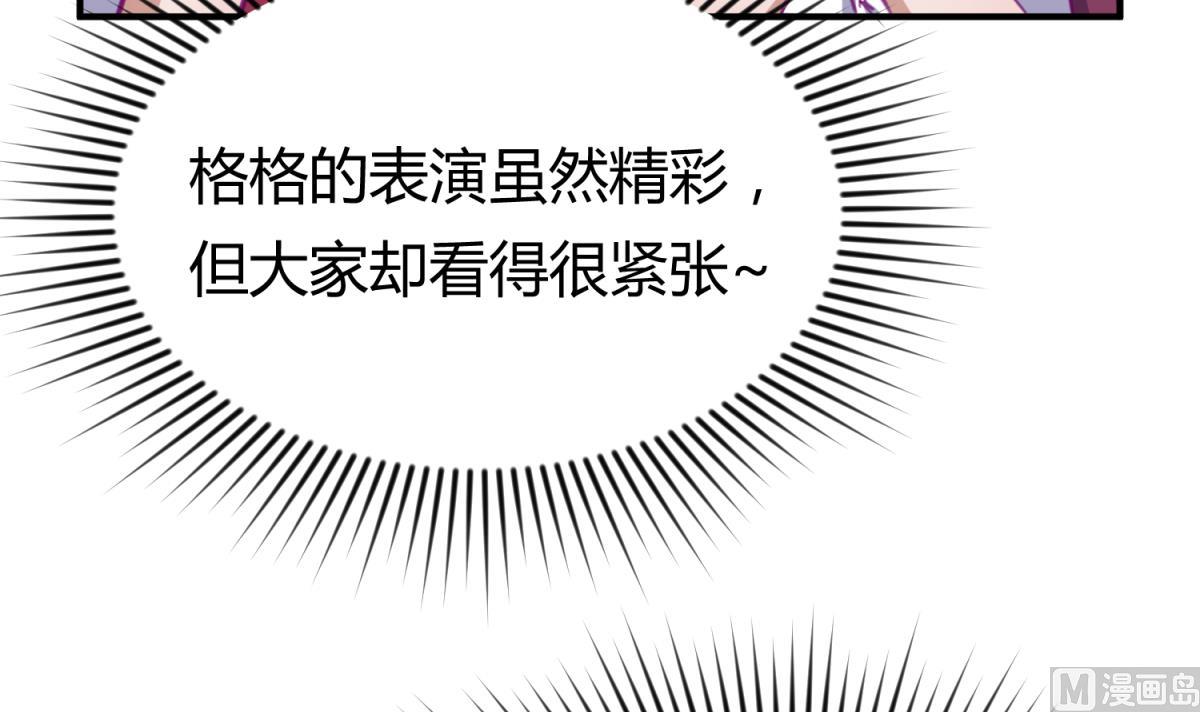 第57话 燃烧！雄起！高猛！(1/2)-第59话