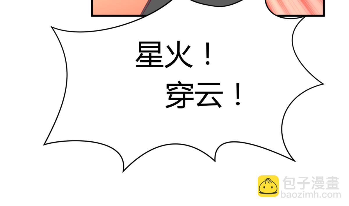 第57话 燃烧！雄起！高猛！(1/2)-第59话