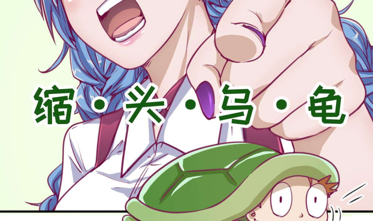第57话 燃烧！雄起！高猛！(1/2)-第59话