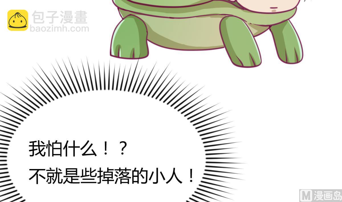 第57话 燃烧！雄起！高猛！(1/2)-第59话