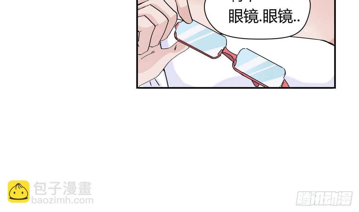 第7话 妹子,你的浴巾掉了-第7话