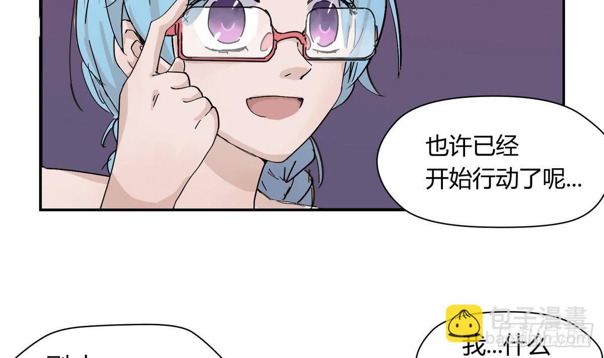 第7话 妹子,你的浴巾掉了-第7话