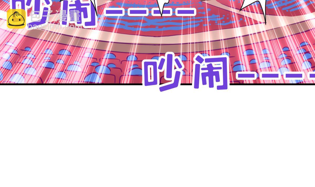 第59话 龙之泪(1/2)-第61话