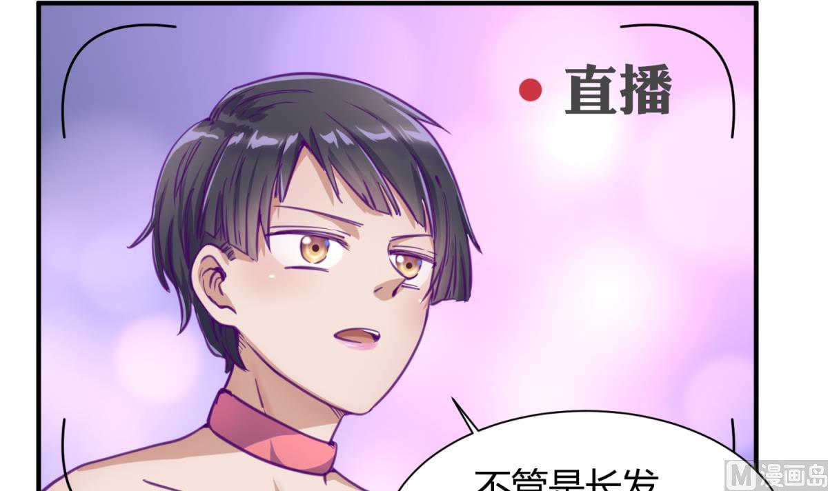 第59话 龙之泪(1/2)-第61话
