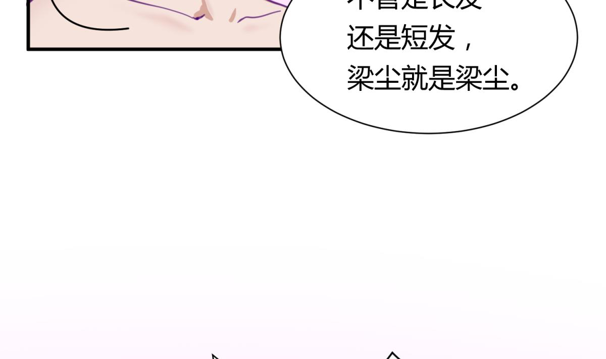 第59话 龙之泪(1/2)-第61话