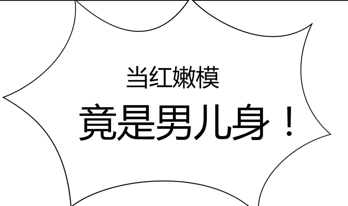 第59话 龙之泪(1/2)-第61话