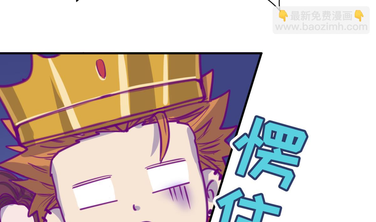 第59话 龙之泪(1/2)-第61话