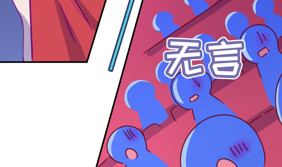 第59话 龙之泪(1/2)-第61话