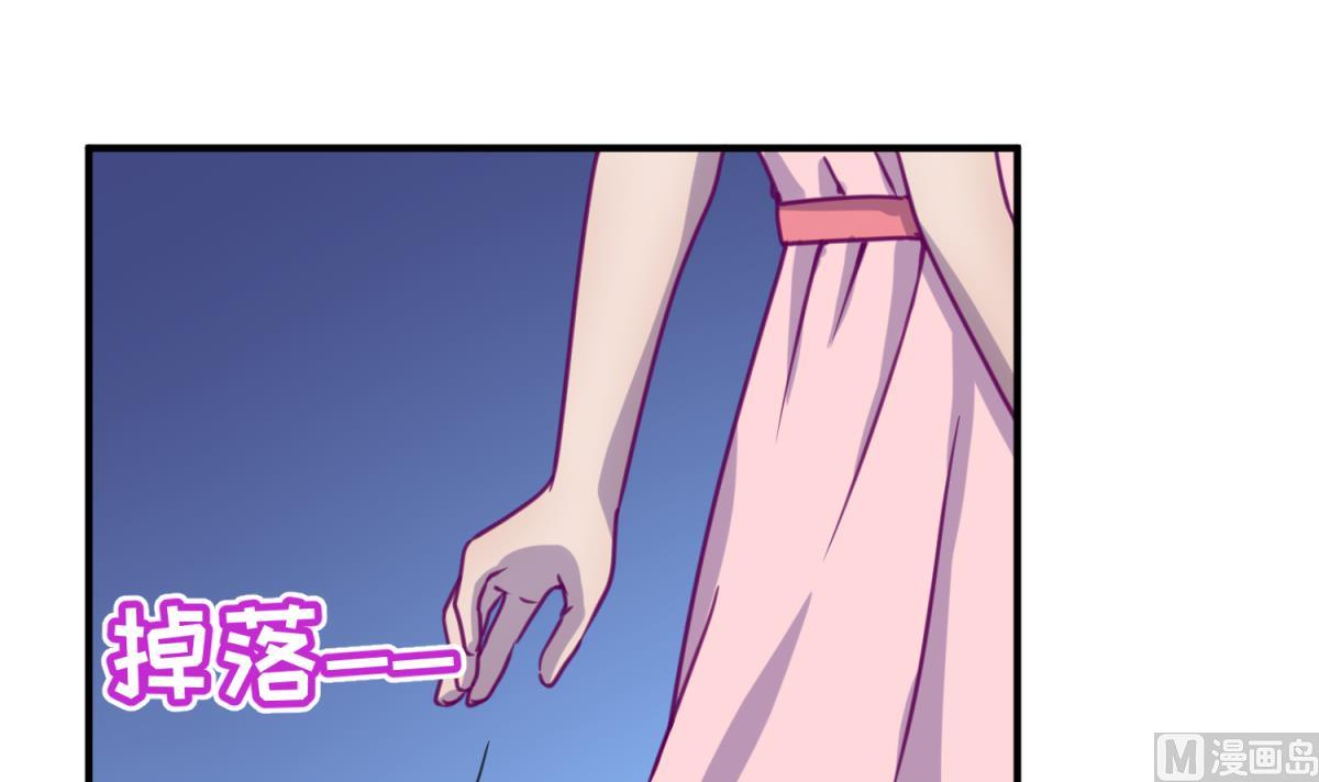 第59话 龙之泪(1/2)-第61话